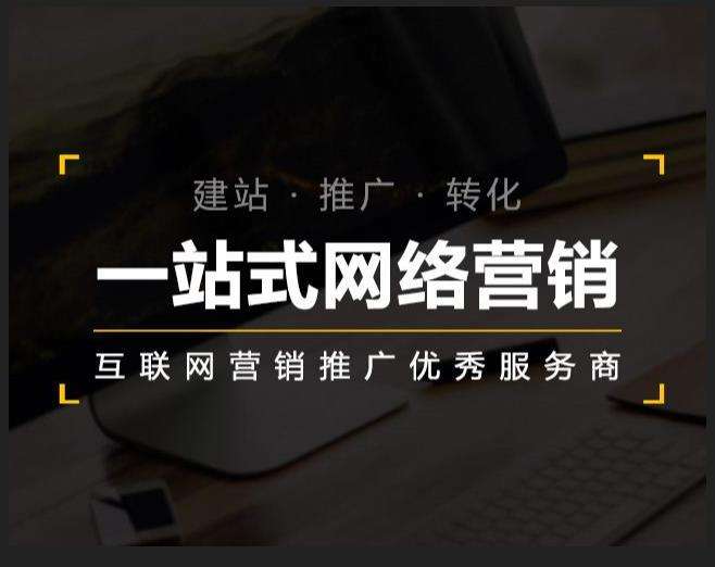 太和企业如何怎么利用网络推广抓取潜在客户