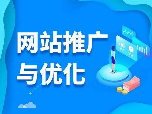 太和电商类网络推广如何做才有更好的效果