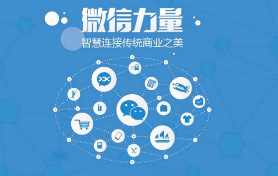太和微信开发可以帮助企业解决哪些难题？如何做呢？