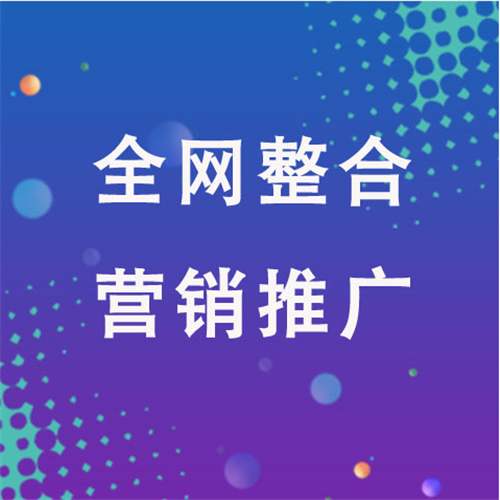 太和企业网络推广老是没有客户的原因是什么呢
